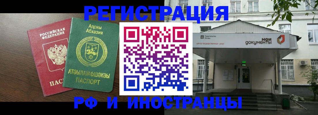 регистрация для школы в Новоаннинском
